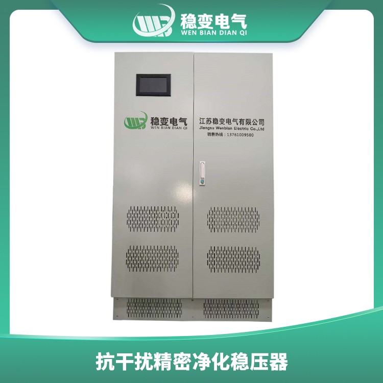 稳压器的安装步骤