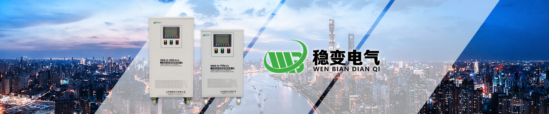 稳压和开关电源的区别